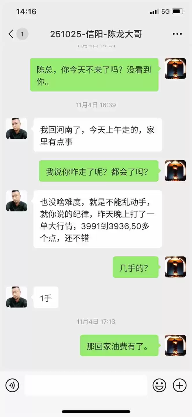 图片[12]-海外美金AI掘金项目，200U可入门槛，一天一单即可，每天1000-2000很轻松！-鑫梵淘