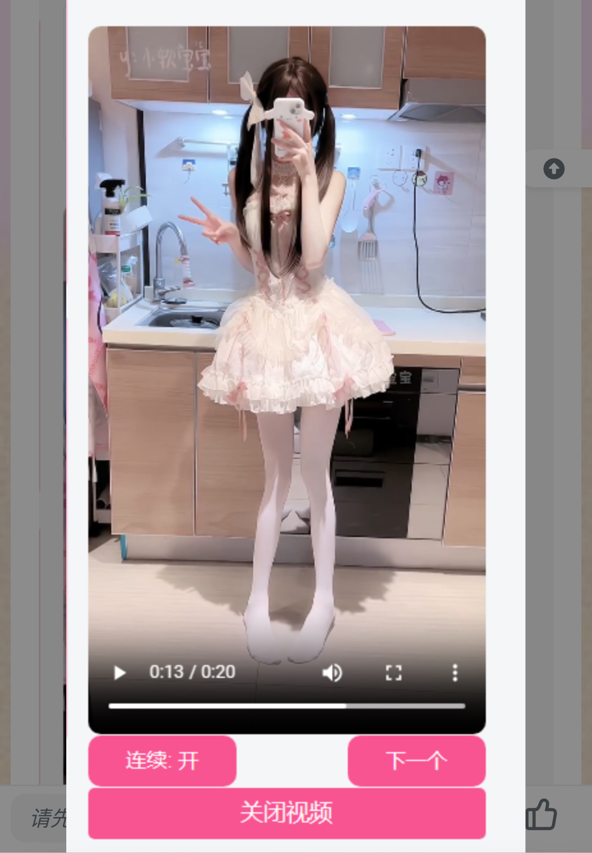 网站侧边添加小姐姐视频源码 内置视频接口-鑫梵淘