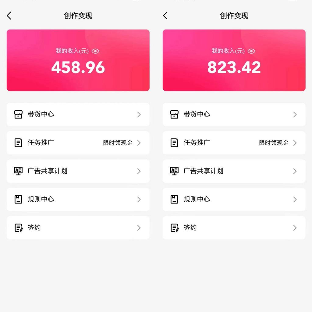 图片[1]-通过QQ短视频、24小时直播短剧，小白也能日入300+，老平台值得信奈-鑫梵淘