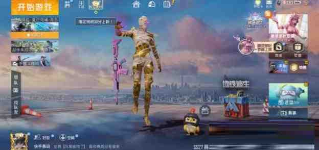 和平精英最新超级美化-鑫梵淘