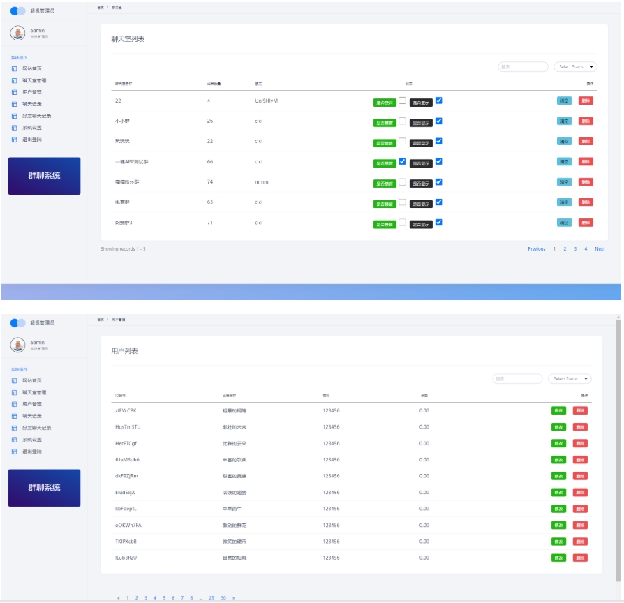 图片[3]-A2799聊天室H5实时群聊聊天室 h5聊天室源码全开源系统-柠檬源码网