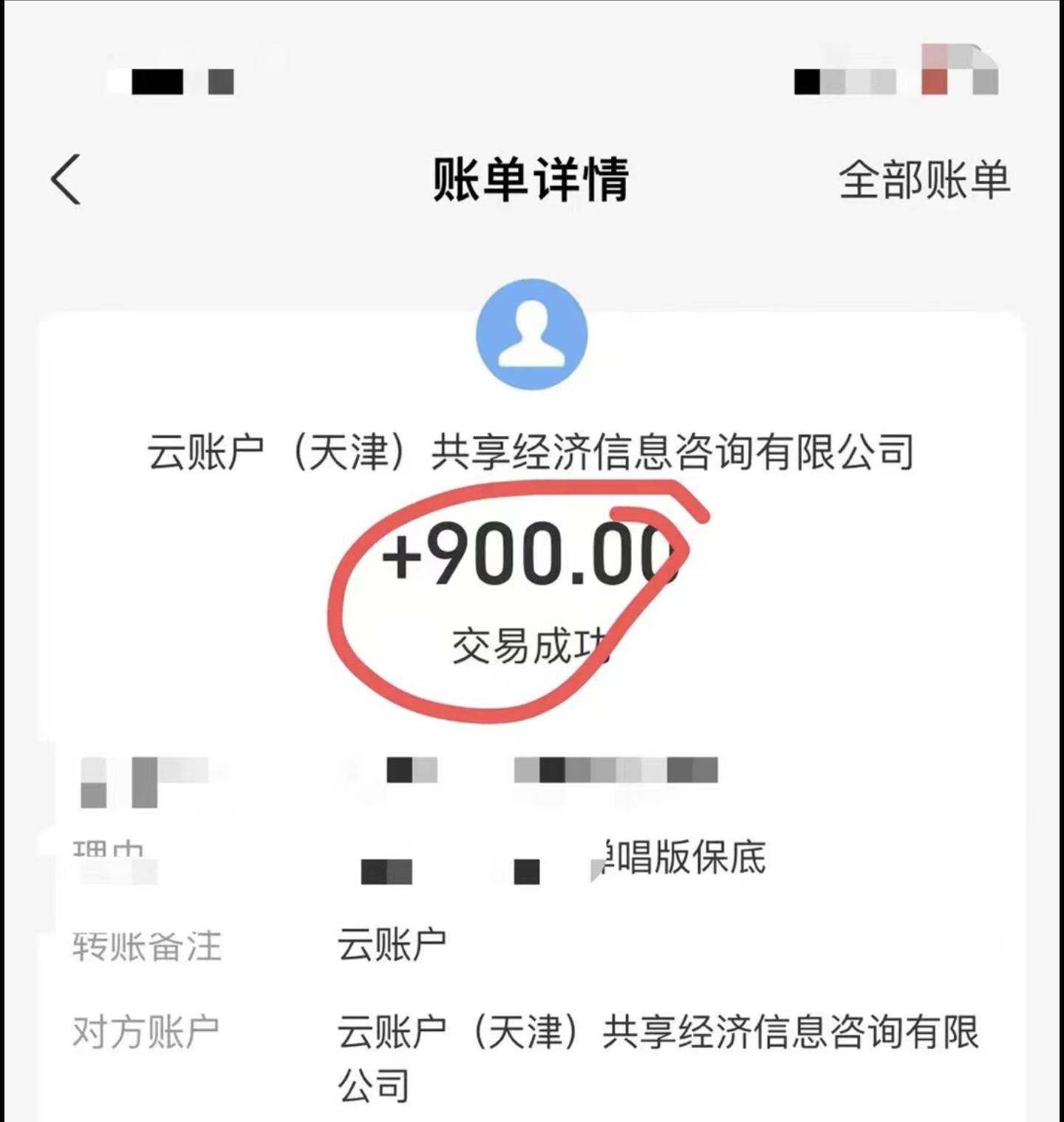 小白轻松无脑上手，朋友圈共情文案玩法，月入1W+-鑫梵淘