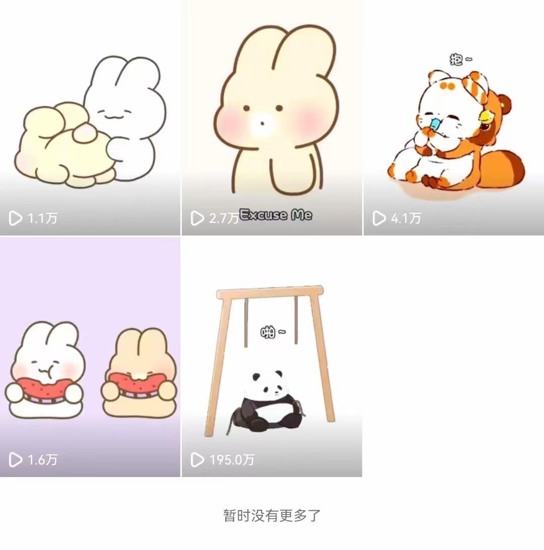 (8567期)动画一刀剪项目，一分钟一条原创，流量爆炸，一个月收徒28个，小白轻松上手-鑫梵淘