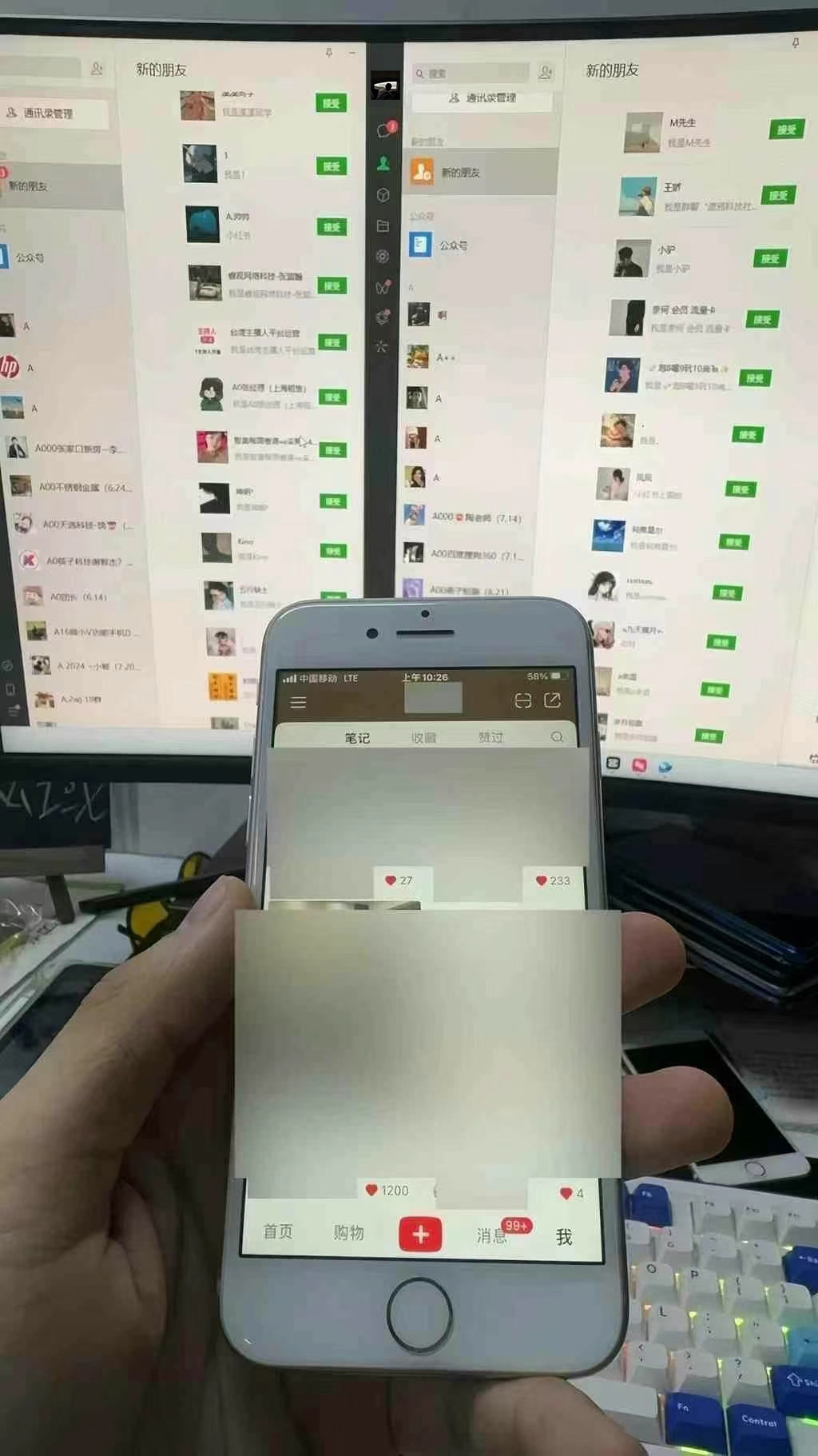 图片[1]-12月最新，全域多平台引流私域打法，小红书，视频号，抖音全自动引流获…-鑫梵淘