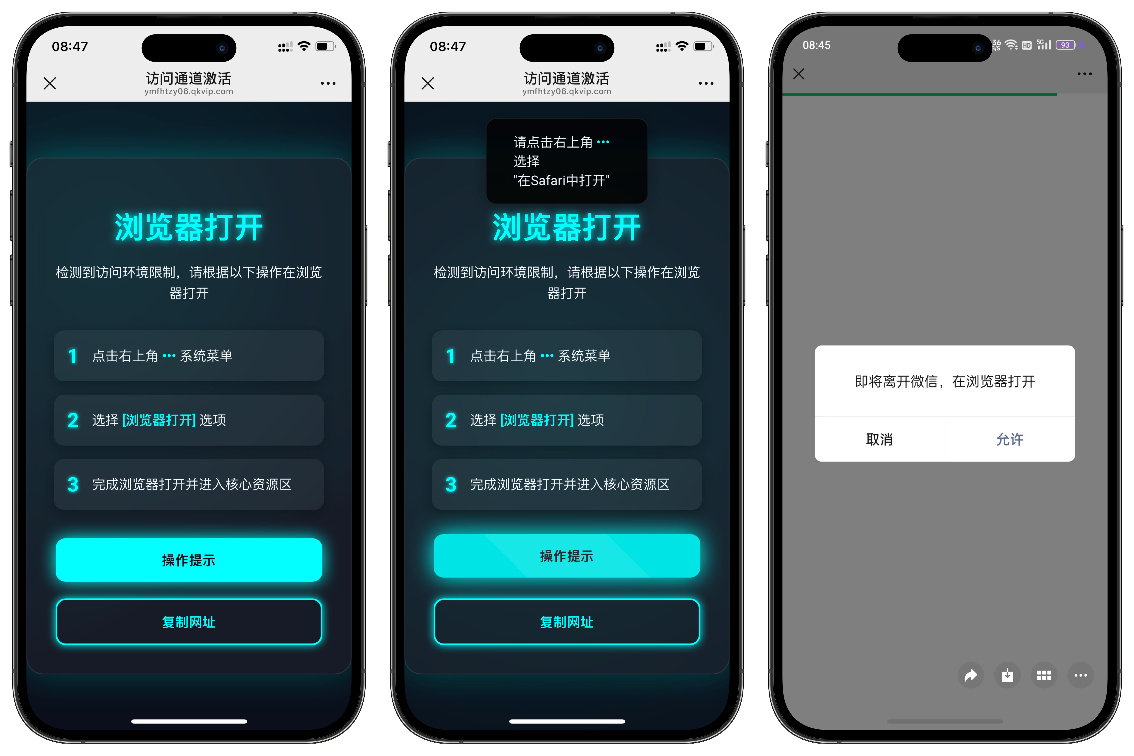 域名防红跳转系统源码-鑫梵淘