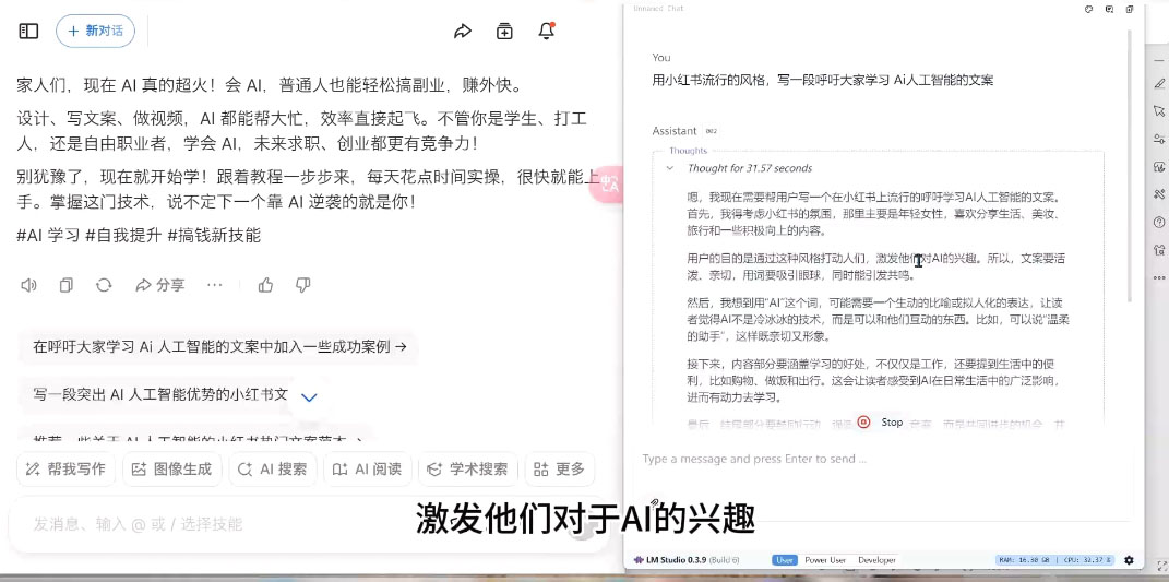 AI与视频制作全攻略从入门到精通实战课程-鑫梵淘