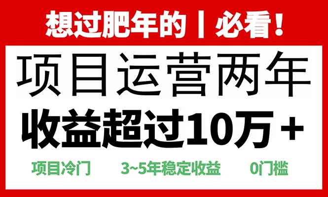 2025快递站回收玩法：收益超过10万+，项目冷门，0门槛-鑫梵淘