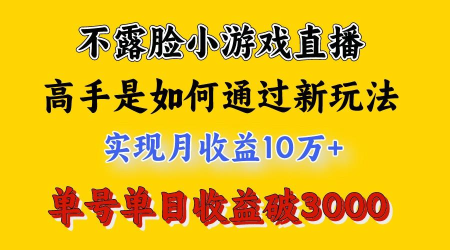 4月最爆火项目，来看高手是怎么赚钱的，每天收益3800+，你不知道的秘密，小白上手快-鑫梵淘