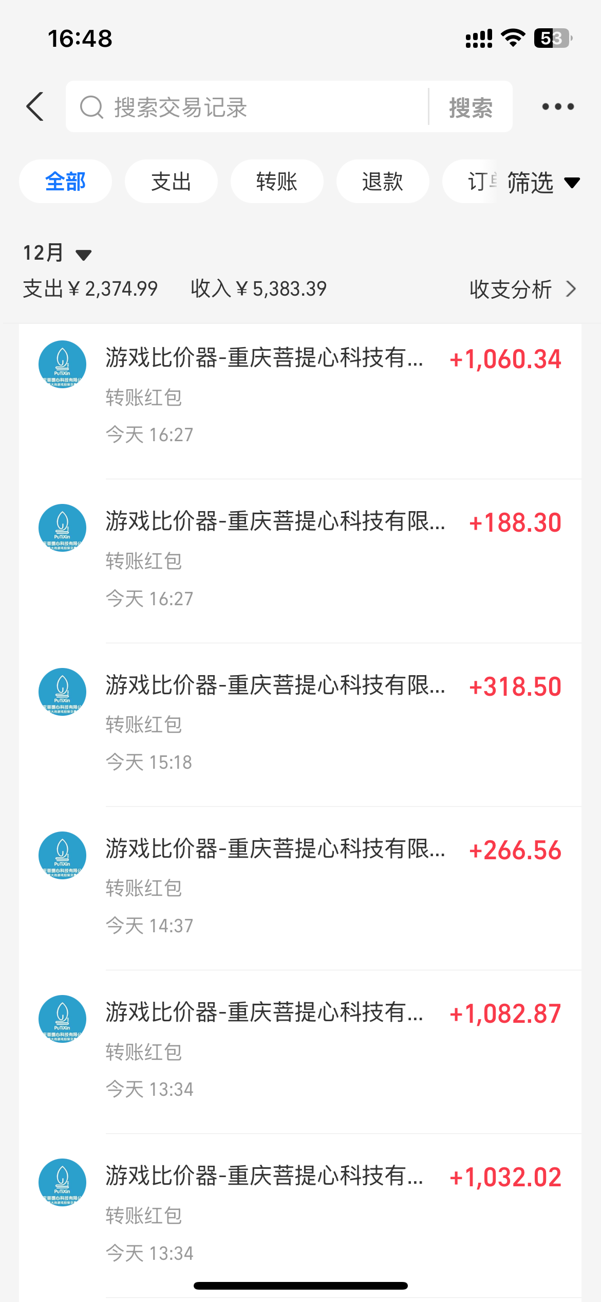 图片[2]-0基础游戏自动搬砖，轻松日入1000+ 简单有手就行-鑫梵淘