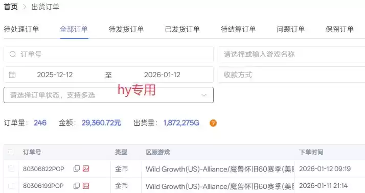 三款老游戏全自动掘金,无需人工操作,每天轻松日入1k,项目长期稳定【揭秘】