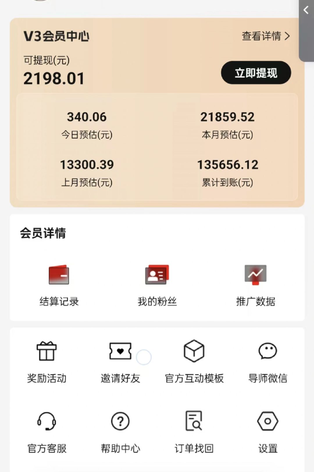 图片[2]-视频号短剧挂载功能上线，一刀不剪纯搬运，小白也能轻松日入四位数-鑫梵淘