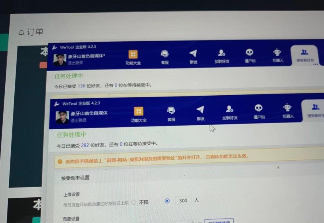 图片[2]-快手赔付类日引200+创业粉，单日稳定变现5000+保姆级教程！纯搬运可复制好上手！-鑫梵淘