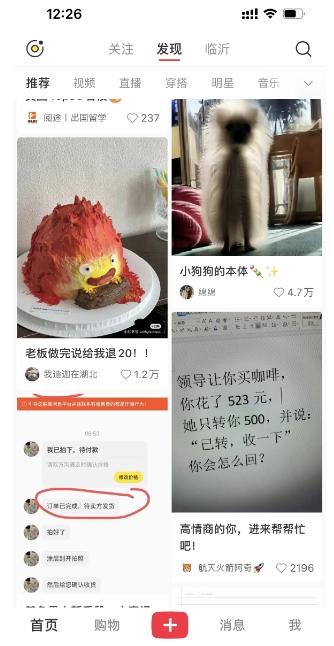 图片[2]-最新小红书AI洗稿必火赛道，当天做当天上手 作品制作仅需1分钟，日入1000+-鑫梵淘