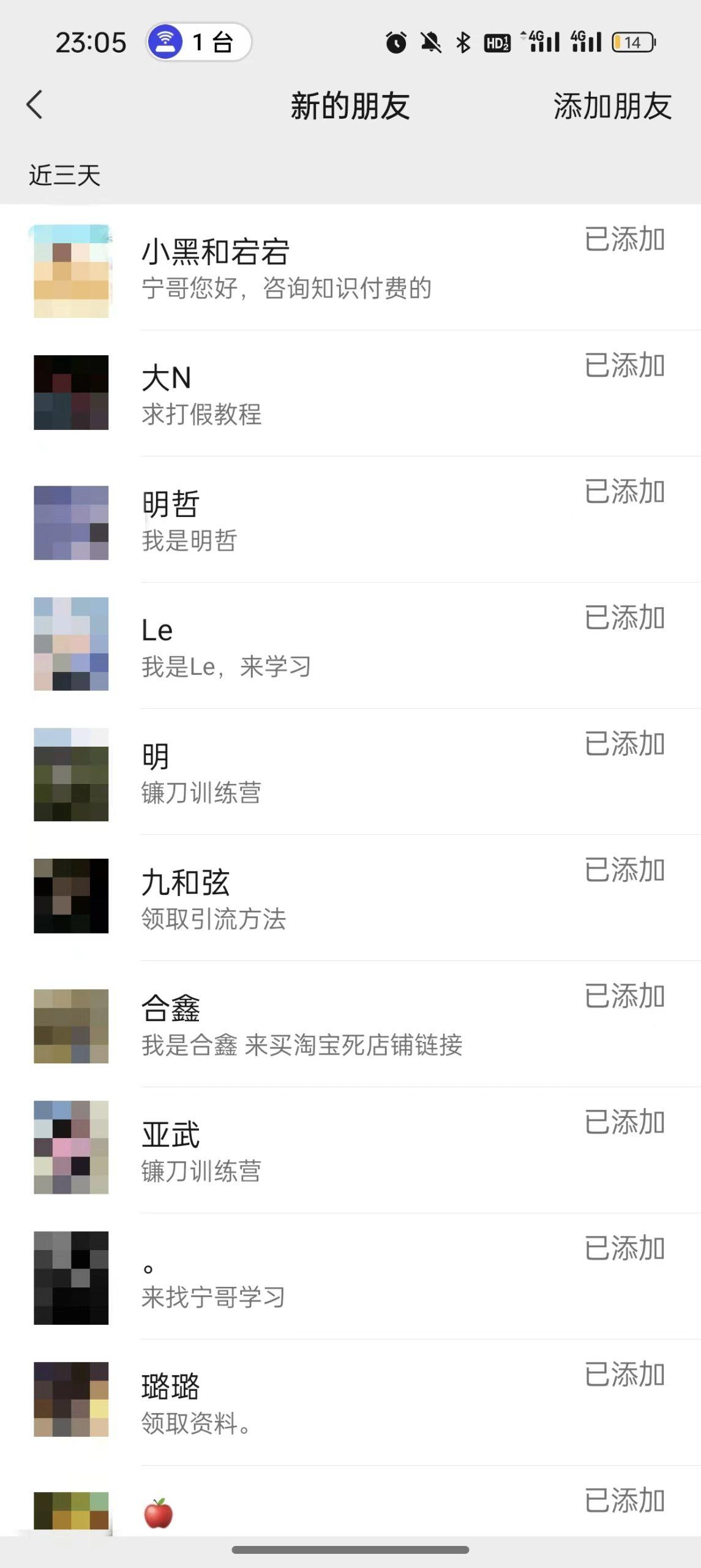 图片[2]-(9447期)2024年抖音快手最新项目拆解视频引流创业粉，一天轻松引流精准创业粉100+-鑫梵淘