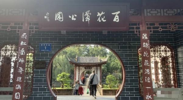 某公众号付费文章，壬戌癸亥月剧本之“锦鲤龙行”，见者好运-鑫梵淘