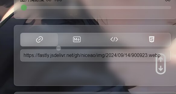 PixPro图床 – Github存储版-鑫梵淘