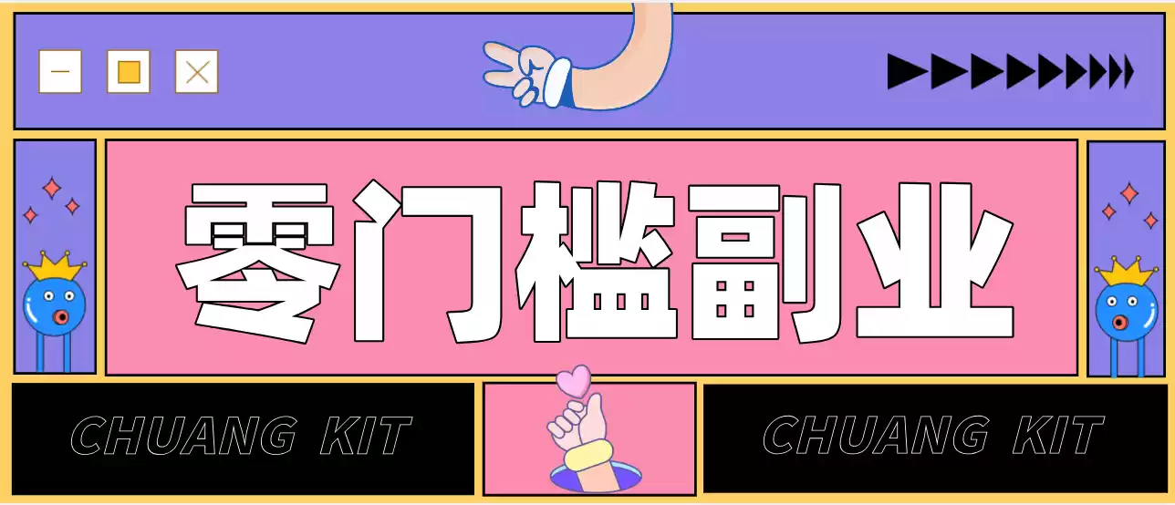 普通人零门槛副业新选择：视频号旅游带货，月收益万元的实操指南-鑫梵淘