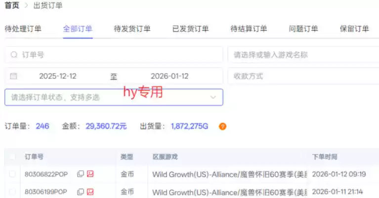 三款老游戏全自动挖金：全自动无需人工操作，不用懂游戏，每天轻松日入1k【揭秘】