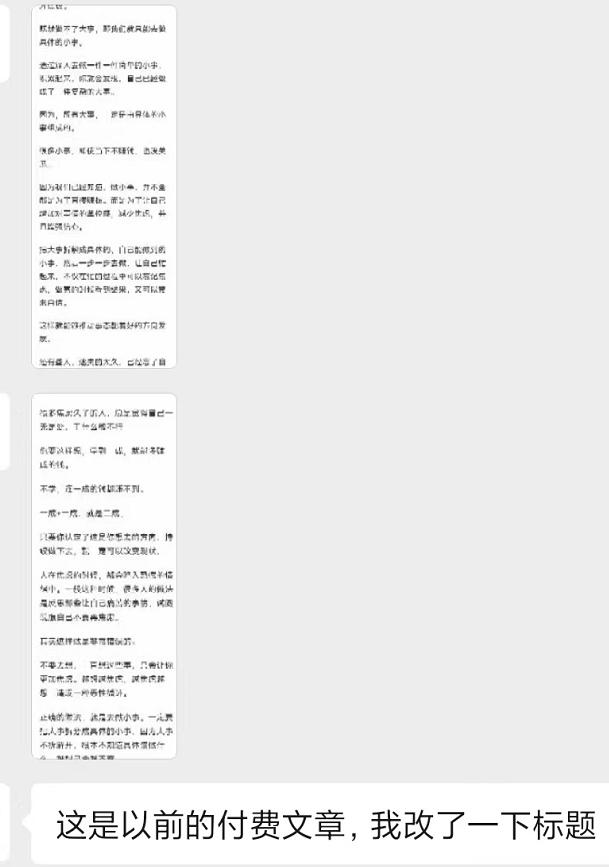 图片[2]-某收费培训：如何一个月快速做出盈利的资源网站(实打实经验)-18节无水印-鑫梵淘