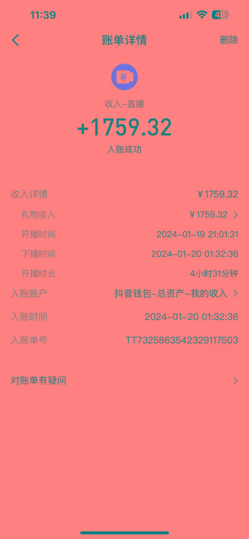 整蛊唐僧师徒四人，无人直播最新素材，小白也能一学就会，轻松日入1000+-鑫梵淘