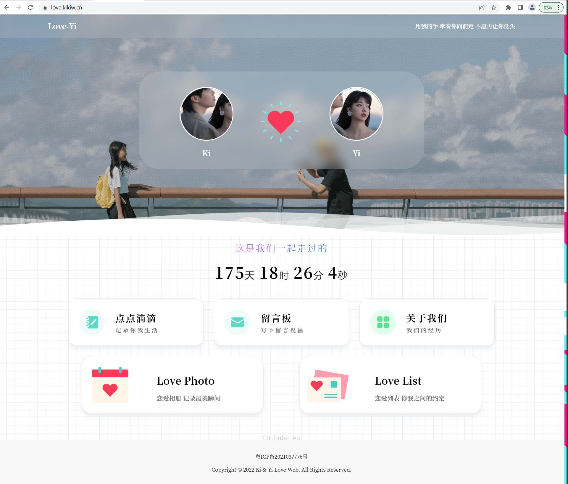 情侣小窝 Like_Girl源码V5.1.1-鑫梵淘