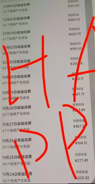 原创视频玩法撸平台收益，3分钟一条原创，适合头条+百家+视频号+抖音，一个作品吃多份收益