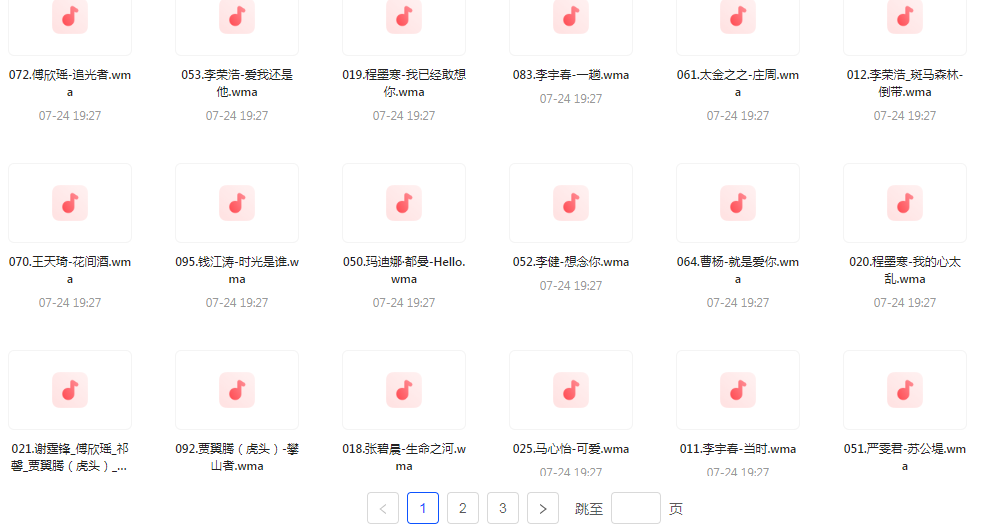 中国好声音热歌榜【100首】【MP3】-鑫梵淘