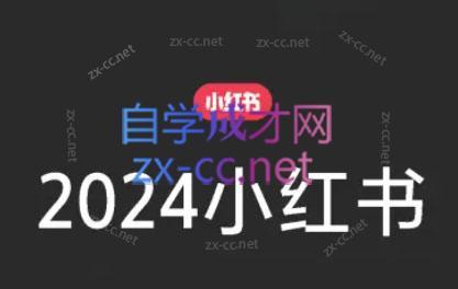 陶金金·2024小红书文创(第三期)-鑫梵淘