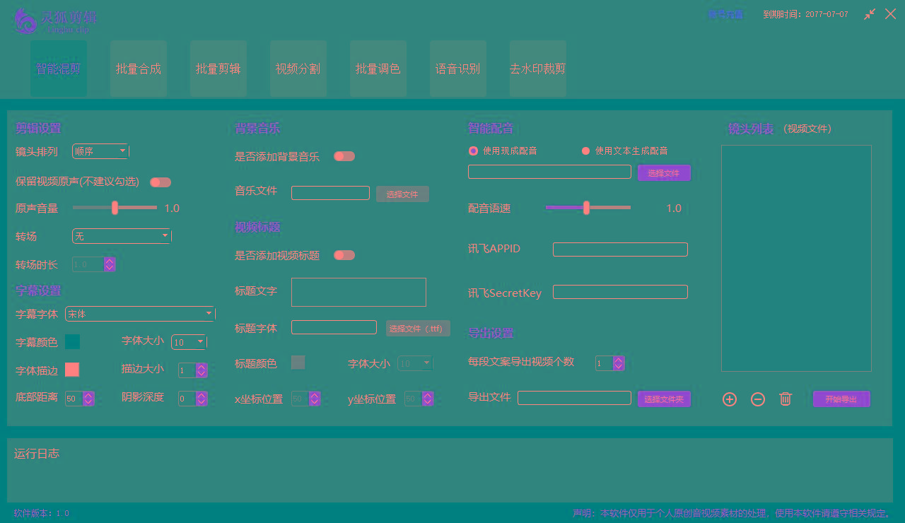 (8559期)灵狐视频AI剪辑+去水印裁剪+视频分割+批量合成+智能混剪【永久脚本+详...-鑫梵淘