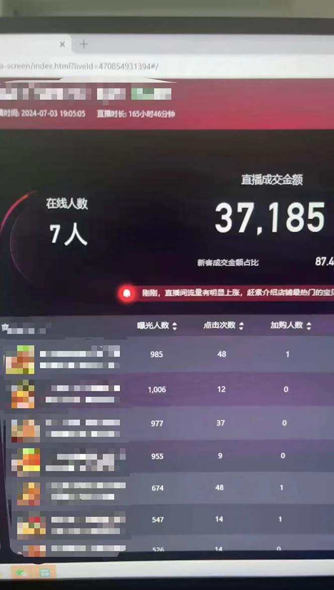图片[1]-淘宝无人带货3.0高收益玩法，月入3万+，无脑躺赚，新手小白可落地实操-鑫梵淘