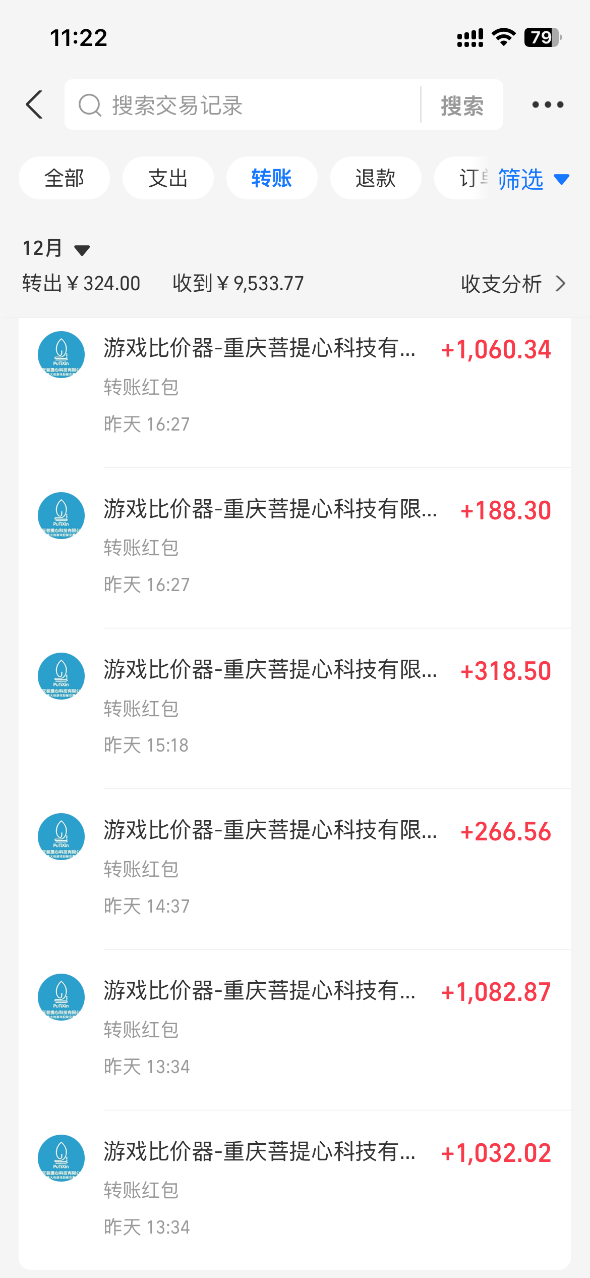 图片[1]-0基础游戏自动搬砖，轻松日入1000+ 简单有手就行-鑫梵淘
