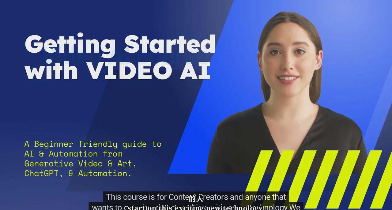 (9287期)如何使用AI人工智能制作生成人物视频课程-11节课-中英字幕-鑫梵淘