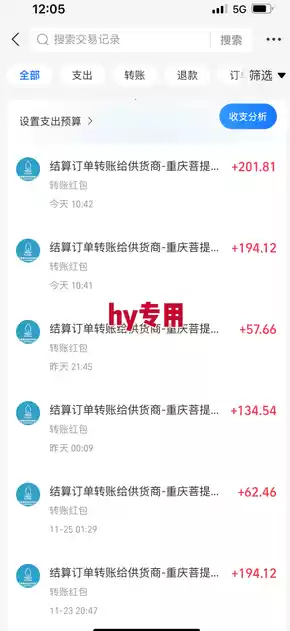 游戏搬砖项目，月入1W+，稳定持续收益，副业兼职賺米必看【揭秘】