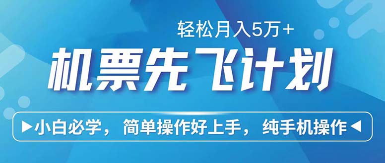 七天赚了2.6万！每单利润500+，轻松月入5万+小白有手就行-鑫梵淘