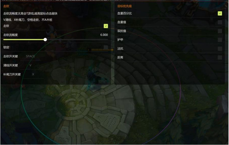 LOL星夜走砍14.14-鑫梵淘