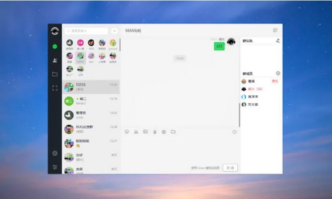 PHP仿微信即时聊天系统源码 h5聊天系统源码(支持视频和语音)-鑫梵淘