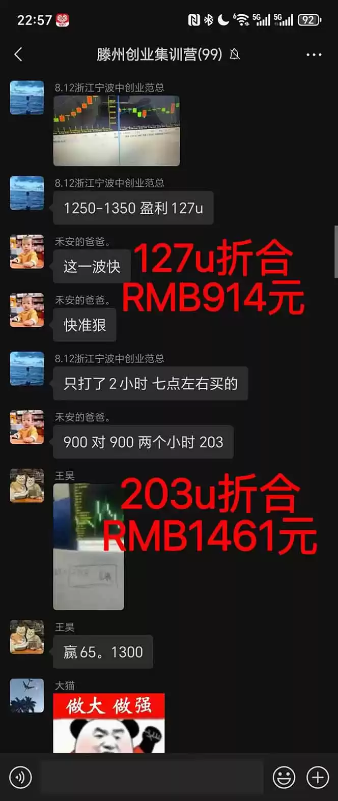 图片[1]-2025翻身上岸项目脚本干活，内部客户经理内部开号，单人日收益1000-300…-鑫梵淘