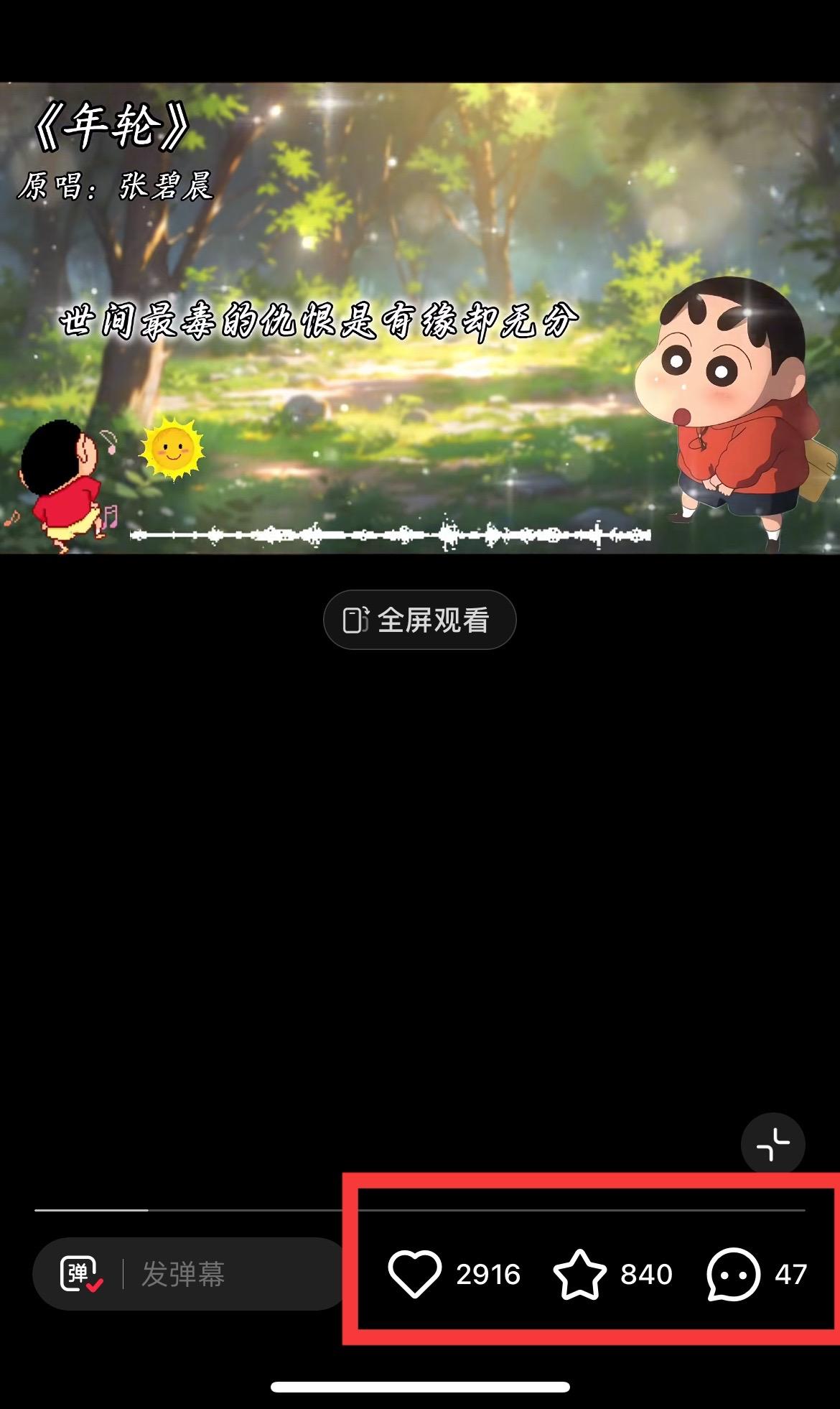 图片[1]-小红书商单操作简单，5分钟快速出作品，日稳定收入1000+，无上限-鑫梵淘