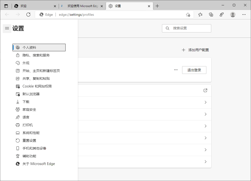 Microsoft Edge v146.0.3856.78绿色版-鑫梵淘