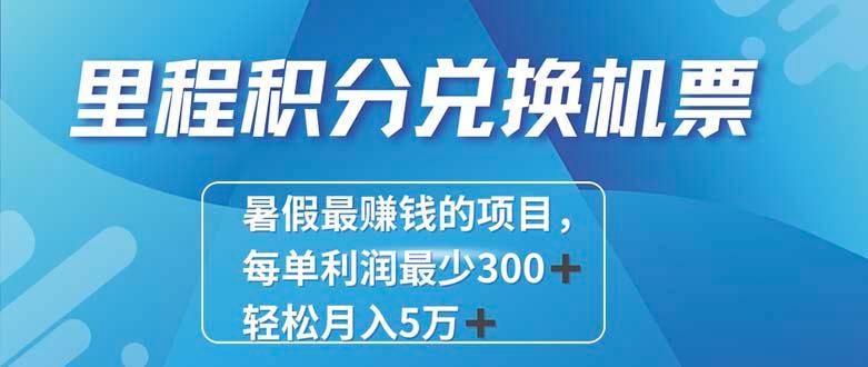 2024最暴利的项目每单利润最少500+，十几分钟可操作一单，每天可批量...-鑫梵淘